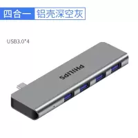 单C+(4合1) type-c扩展坞拓展macbookpro转换器苹果电脑转接头雷电3双C