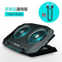 蓝光版 标准版+USB连接线 笔记本散热器电脑底座游戏本增高架15.6寸17外星人降温风扇散热架