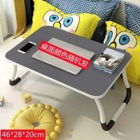 萌萌随机w 床上书桌笔记本电脑桌学生宿舍写字桌小桌子折叠桌宿舍神器