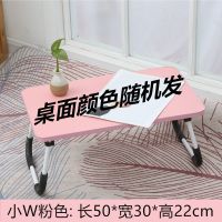 方形全色桌面50*30 北欧枫桌子卧室坐地飘窗小矮桌床上折叠书桌阳台小茶几学习桌款式