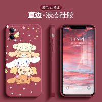 多只玉桂狗-山楂红 nex-s 玉桂狗vivo x60/x23/x27手机壳s9/s9e液态硅胶z1x/z5可爱y3/x