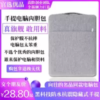 商务灰 可手提 防摔抗震 适用荣耀V7pro 11寸 荣耀v7pro适用11寸平板保护壳手提平板包外套 10.1华为防摔