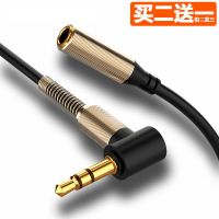 直对弯-直线0.3米 音频3.5mm公对母弯头耳机延长线AUX加长音箱公转母听歌电脑转接头