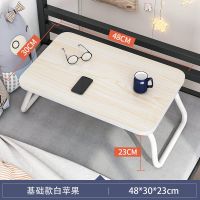 [特价清仓]简易折叠款 床上小桌子宿舍神器学生简约卧室寝室上铺笔记本电脑桌子床上书桌