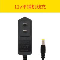 12V电池充电器 12v锂电池36V充电手电钻电池12V充电器98V大功率平铺机电池