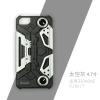 手机壳4.7寸-黑灰色 王者荣耀游戏手机壳手柄苹果iphone8/6s/7防摔保护壳吃鸡