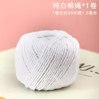 圆粽绳[1卷] 粽子绳包粽子线棉线绳全棉绑粽子绳子包粽子专用的粽子线绳包装线