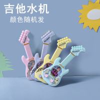 [非透明款]吉他水机1个(颜色随机) 益智套圈圈水机儿童90后怀旧游戏机小型迷你套套圈智力游戏小玩具