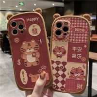 爱心耳朵 几何nice 财(无支架) 苹果3G 虎年iPhone13手机壳软硅胶苹果12全包11保护套创意支架x/xr防