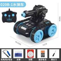 蓝色大号履带+打水弹(炮台不可转 厂配1电池+送1万弹送标靶 遥控坦克可发射水弹战车手势感应操控车充电池对战机甲车玩具男