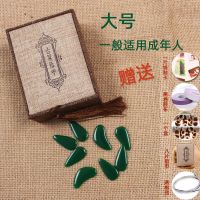 墨绿色(大号)送14礼品 遥指古筝指甲古筝考级演奏型指甲古筝指法练习指甲古筝训练指甲片