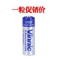 1粒版 L1028F23A12V吊灯遥控器门铃电动车库卷帘门防盗器通用电池