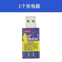 21款充电器一个 夜光漂电池可充电CR425通用电子浮漂充电器套装友邦循环充电电池