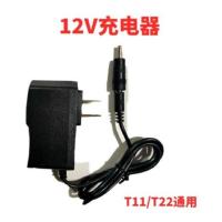手电钻12V线充 充电器12V16V20V48V88VA3锂电池电池充电器手电钻电扳手电锯