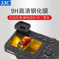 索尼A6000钢化膜 JJC适用于索尼A6000A5000a6300A6400A6100A6600微单相机N
