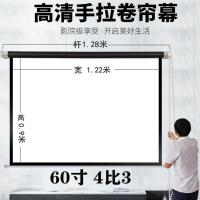 60寸4比3 卷拉幕布 白塑 手动幕布投影家用壁挂60寸100寸150寸手拉窗帘投影仪幕布抗光幕布