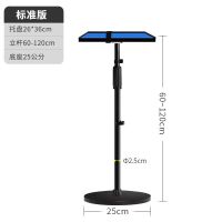 PB08T(60-120伸缩+托盘) PB08T投影仪支架落地托盘架子爱普生明基索尼投影机通用支架