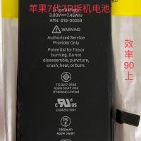 苹果7代效率90上 拆机工具+电池胶 苹果x原装xs xm二手拆机电池xr7代7p8代8p拆机电池