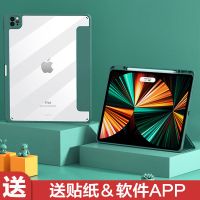 暗杉绿防弯 送:贴纸+软件 2021iPad9(10.2英寸) 苹果ipadpro11保护套带笔槽2021平板air4防
