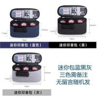 小包黑蓝灰需备注 执照收纳包多格公章执照正副本保护套发票一体包证件包印章收纳箱