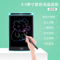 电池款8.5英寸蓝(彩色) 可充电液晶手写板儿童写字板涂鸦绘画画板小黑板家用学习用品玩具