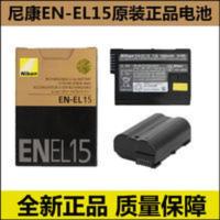 尼康EN-EL15 D600 D7500 D7200 D750 D850 D610 D810原装相机电池 EN-EL15