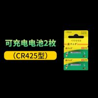 充电电池2颗 其他 夜光漂CR425电池鱼漂电子漂可充电浮漂通用充电器电子票配件套装