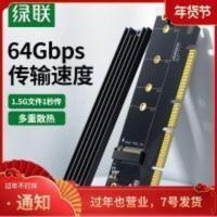 绿联 NVMe转接卡PCie转M.2 X16扩展卡 SSD固态硬盘盒拓展卡兼容 NVMe转接卡PCie转M.2 X16