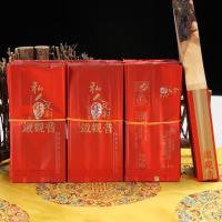 私人定制铁观音红色1000个 茶叶真空袋小泡袋铝箔袋加厚12克铁观音包装袋一次性茶叶袋子加厚