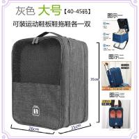 浅灰色:可装运动鞋板鞋拖鞋各一双 单层简易款 :30*21*9cm 鞋子收纳包鞋盒旅行出差方便携收纳神器防尘鞋袋鞋包装