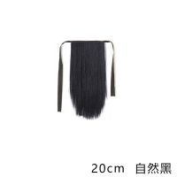 直马尾[自然黑] 20cm 假发女马尾中长直发绑带式假发马尾辫假发女长发女士假发片