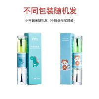 猫咪款-[苦甲水+护甲水]-植物配方 苦甲水儿童防咬指甲可食用小孩吃手纠正婴儿宝宝母乳断奶戒啃神器