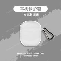 透明+挂钩 iKF Find Pro 适用ikf findpro保护套ikf蓝牙耳机iKFFindpro壳第三代青春小彩