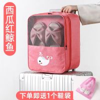 西瓜红[鲸鱼]可套拉杆箱 装鞋子的收纳袋旅行神器行李箱鞋袋子神袋鞋包防尘旅游多功能