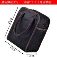 黑色薄款 小号长18宽15高23CM 饭盒袋子手提圆形保温桶套学生上班族带饭袋便当包铝箔加厚保温袋