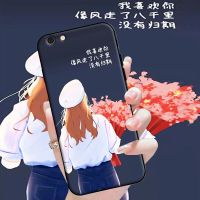 恋爱女孩HP 苹果6plus[单壳] 苹果6plus手机壳硅胶a1524防摔iPhone6splus全包边A1699男女