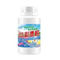 一瓶装(特惠) 上颜色清洁墨水瓶装漂白剂去除还原白色洗白液去渍彩漂粉白衣服