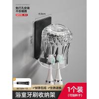 黑色牙刷架[1个装]可挂杯 轻奢牙刷置物架免打孔浴室洗漱台牙膏牙刷桶梳子收纳盒卫生间壁挂