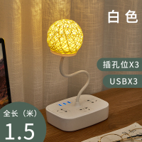 白色 1.5米 多功能台灯插座一体护眼led灯智能排插带USB多孔接线板创意卧室灯