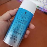 日本花王防晒霜清爽水感面部保湿控油隔离大瓶90m