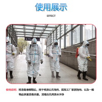 84消毒液40斤大桶装20kg八四学校含氯杀毒养殖商场除臭杀灭漂白剂