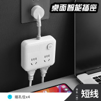 832白色不带USB 短线款 创意迷你插线板小巧usb插座面板多孔插排宿舍用学生上铺床上接拖线板多用插板带线家用插头转换