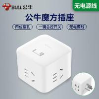 白色无线魔方(无usb) usb魔方插座充电转换器插排多功能家用插线板插板排插接线板