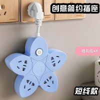蓝色:五角星带插头款 牛公长线插座板USB多功能充电排插无线插头转换器多孔接线板