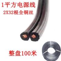 纯铜1平方电源线1米 点烟器插头转换电器配件电源直连线装饰大电流充气泵小车车上专用
