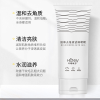 150g 深层清洁毛孔面部皮磨砂膏脸部全身身体女男士