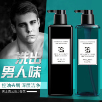 沐浴露750ml 男士沐浴露洗发水乳古龙香氛水洗护套装活力净肤控油施肤天芙