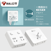4插位 93223 插座排插带独开关安全多孔分控3插板多用功能扦插排拖线板5米