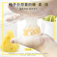 芝士手工皂除螨皂面部深层清洁祛痘香皂沐浴肥皂