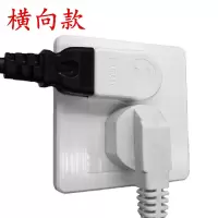 横向款 转向插头插座转换器弯扁头插排两孔薄款电视接线板床头小电源